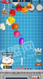 切菜小当家截图2