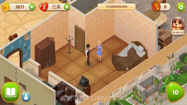 梦想酒店截图3 梦想酒店截图3