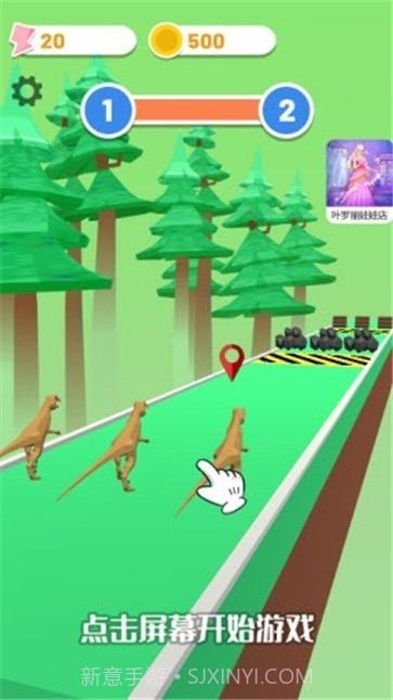 最强恐龙进化截图4 最强恐龙进化截图4