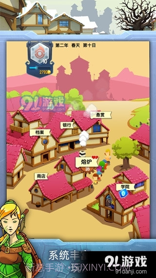 铁匠迷情2汉化版截图1 铁匠迷情2汉化版截图1