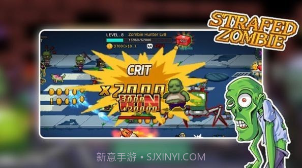 扫射僵尸丧尸猎手截图2 扫射僵尸丧尸猎手截图2