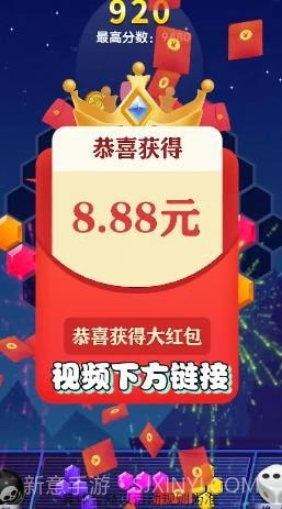 方块666截图2