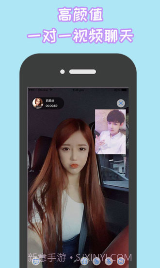 美说截图2 美说截图2