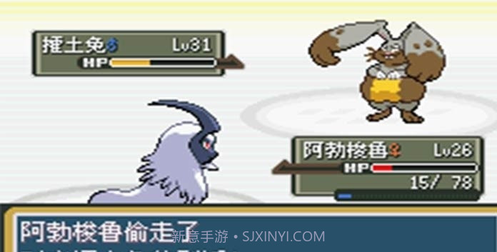 口袋妖怪秩序的崩坏截图2 口袋妖怪秩序的崩坏截图2