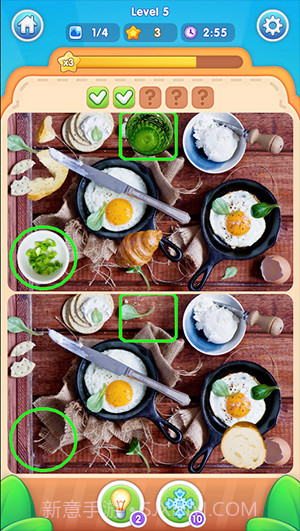 更快发现差异截图3