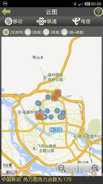 多多信号保镖历史版截图3