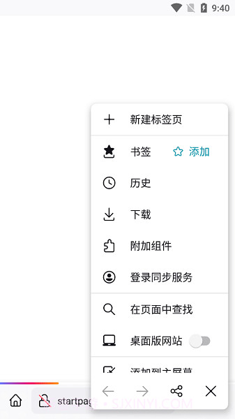 Waterfox浏览器截图2