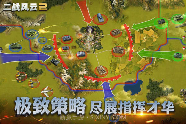 二战风云2无限钻石版截图1 二战风云2无限钻石版截图1