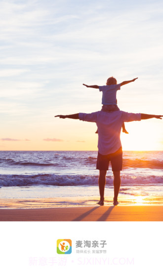 麦淘亲子截图1 麦淘亲子截图1