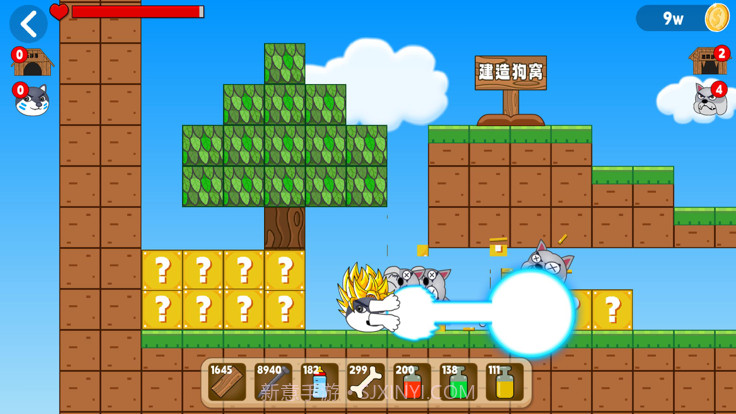 狗头部落截图4 狗头部落截图4