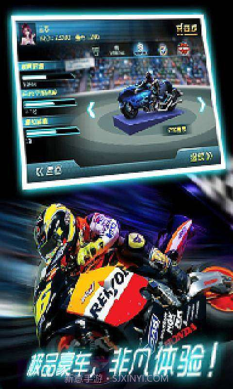 3D暴力摩托截图2 3D暴力摩托截图2