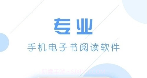 书虫截图1 书虫截图1