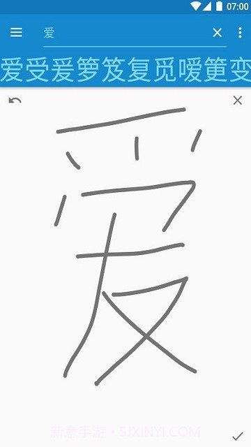 瀚品汉英词典截图1