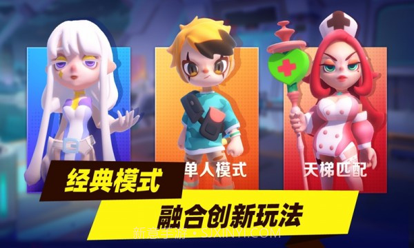 代号兵团截图4 代号兵团截图4