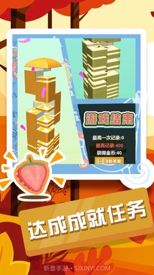 西瓜层层乐截图4 西瓜层层乐截图4