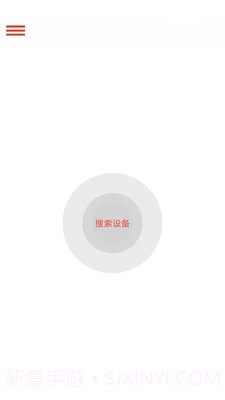 纯听辅听截图3