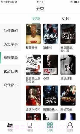 你好wland截图2 你好wland截图2