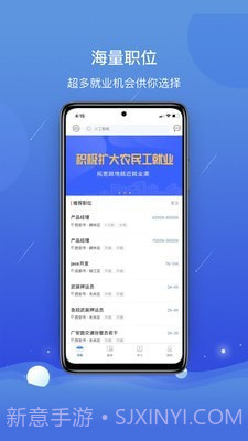 公益人社截图4 公益人社截图4