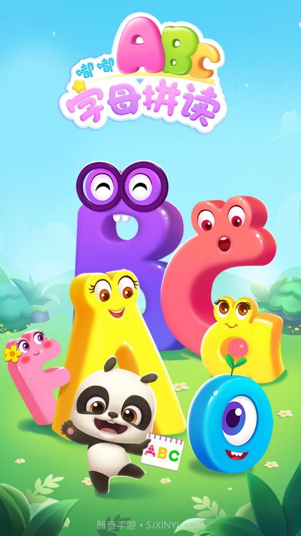 嘟嘟ABC字母拼读截图1