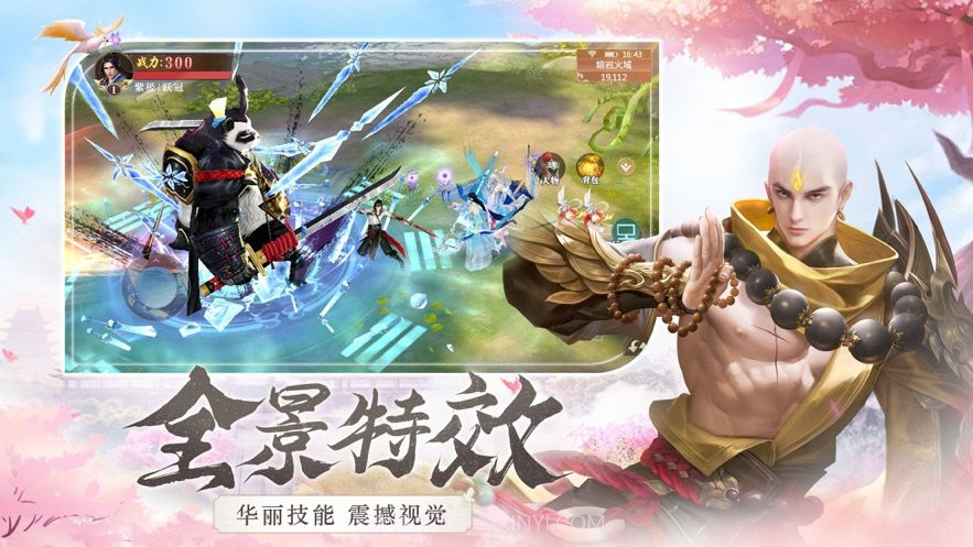 刀镇河山截图3 刀镇河山截图3