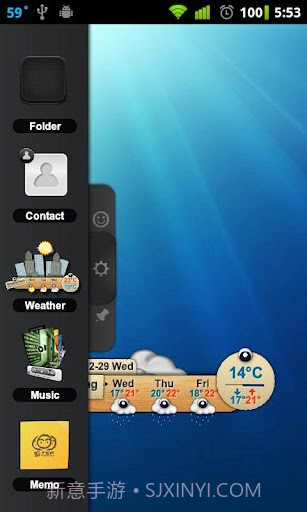 TSF天气插件 TSF Weather Widget截图1