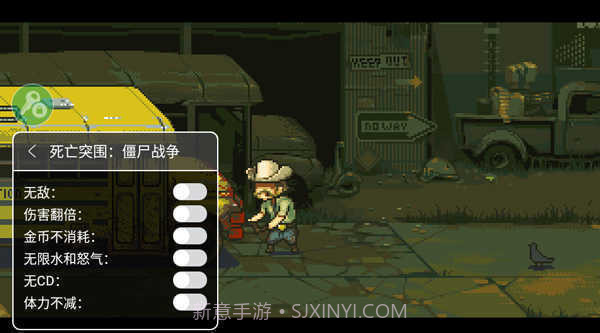 全民僵尸大战无限内购2023截图3