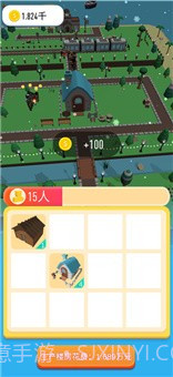 我滴大房子截图2 我滴大房子截图2