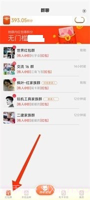 全民养羊驼最新版截图2