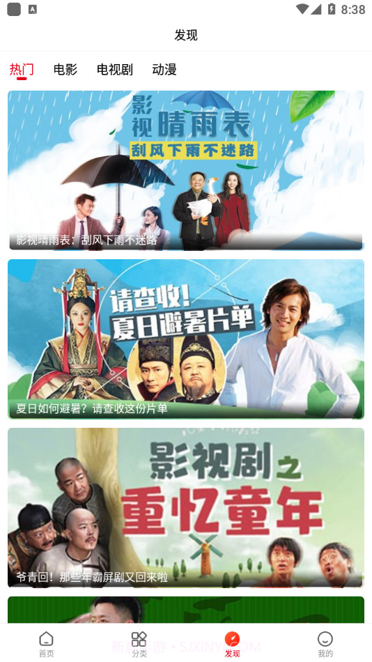 乐嗨视频截图4 乐嗨视频截图4