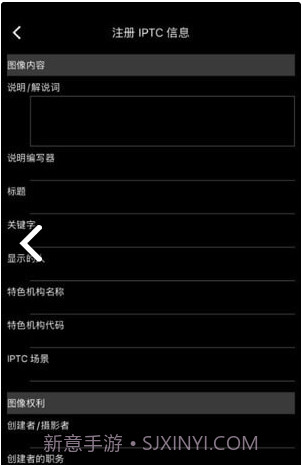 佳能图像传输截图3