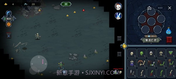 亡灵模拟器截图2