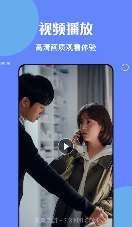 大师影视投屏截图2