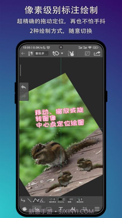 P图标注截图2 P图标注截图2