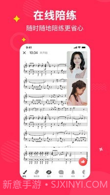 熊猫钢琴陪练app截图2 熊猫钢琴陪练app截图2