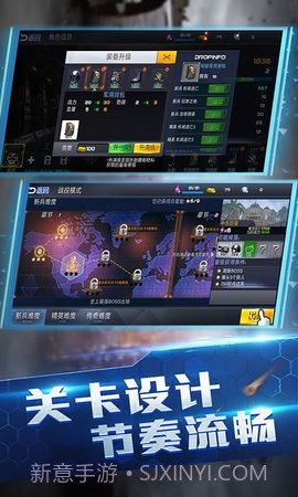 使命降临全域封锁截图1