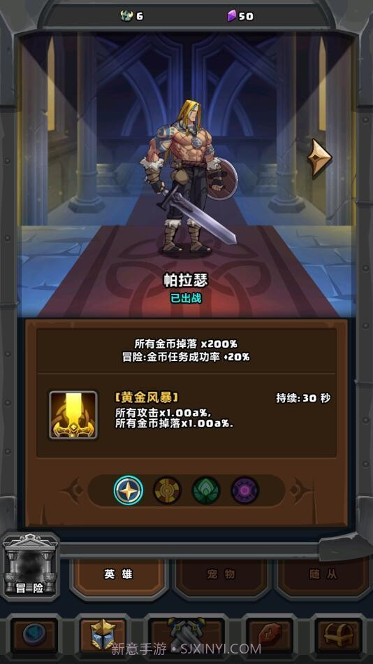 稻荷的逃出绘卷截图1 稻荷的逃出绘卷截图1