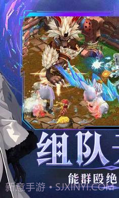 幻灵大冒险截图4