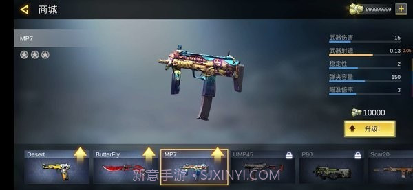 城市反击英雄截图3 城市反击英雄截图3