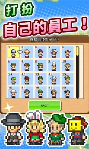 像素牧场物语无限金币版截图4 像素牧场物语无限金币版截图4