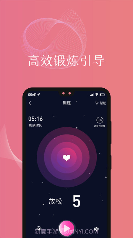 盆友截图2 盆友截图2