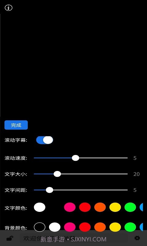 趣丸弹幕截图3 趣丸弹幕截图3