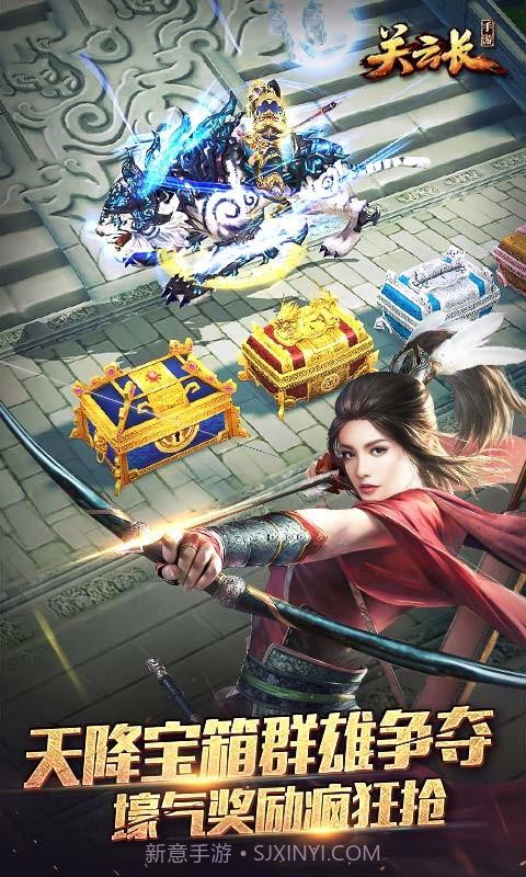 关云长截图2 关云长截图2