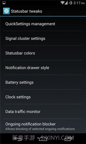 重力工具箱截图3