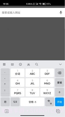 指点浏览器截图2
