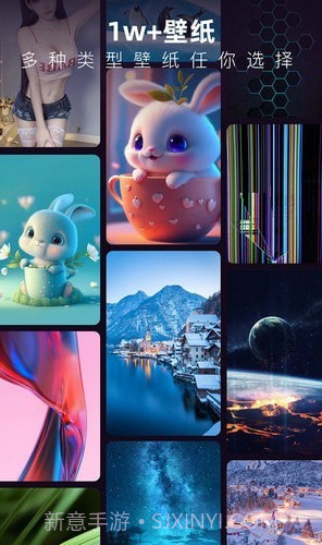 浩想3D动态壁纸截图1 浩想3D动态壁纸截图1