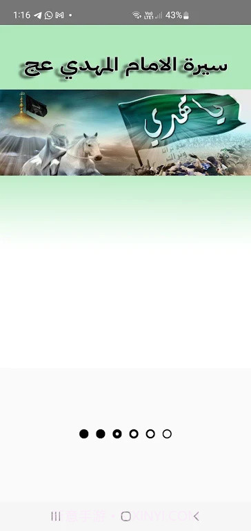 真正的挑战阅读截图1 真正的挑战阅读截图1