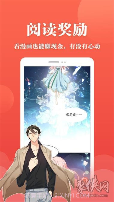 狼人漫画免费版截图1 狼人漫画免费版截图1