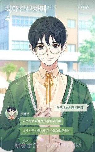 记忆操纵截图3 记忆操纵截图3