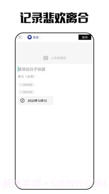 艾拉日记截图2 艾拉日记截图2