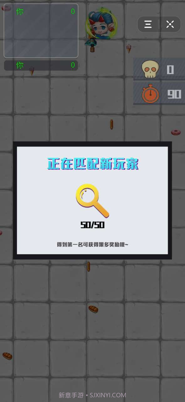 我射的贼溜截图1